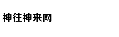 情侣捡到手机后狂刷微信购物：不